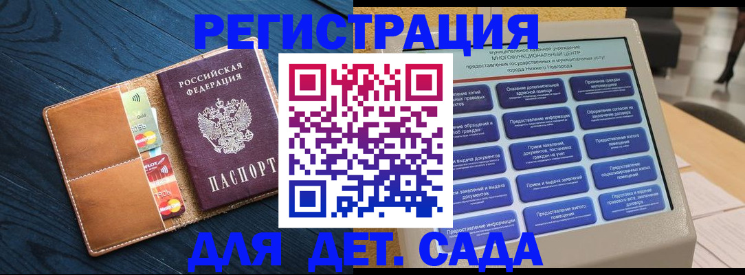 временная регистрация купить в Агрызе