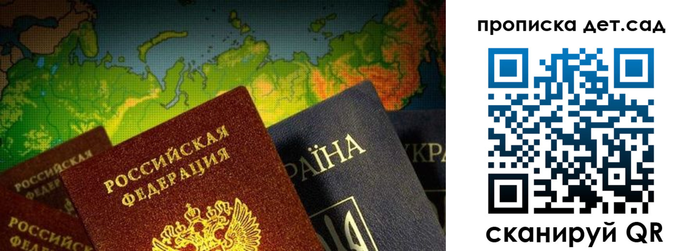 где прописаться в Агрызе