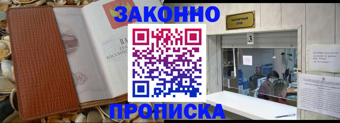 регистрация для школы в Агрызе