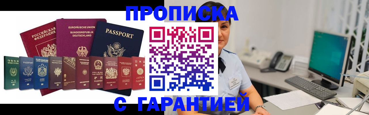 регистрация для школы в Агрызе