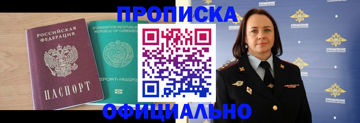 найти адрес прописки в Агрызе