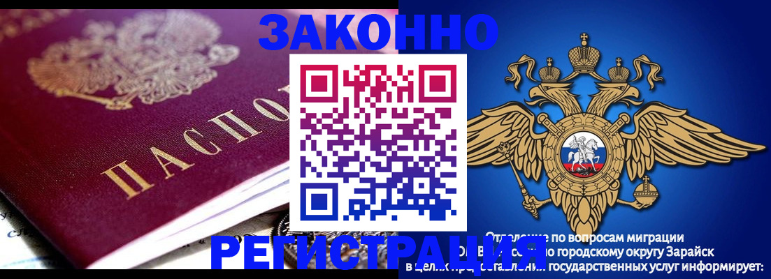найти адрес прописки в Агрызе