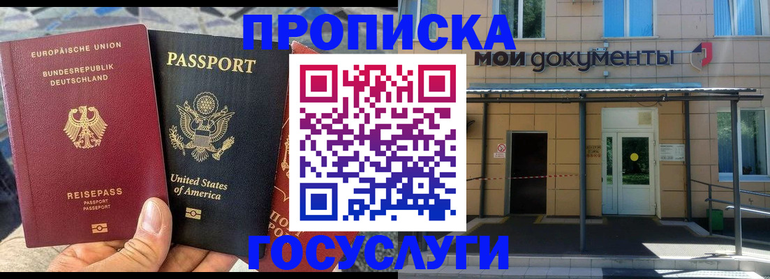 найти адрес прописки в Агрызе