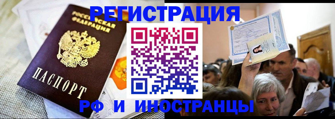 временная регистрация поиск в Агрызе